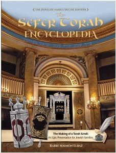 Picture of The Sefer Torah Encyclopedia [Hardcover]